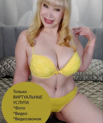 Анкета проститутки Александра - Фото 1, Рожище, 43 года, №4945